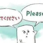 バリ 島 カー チャーター 初めてのバリ島旅行でも安心